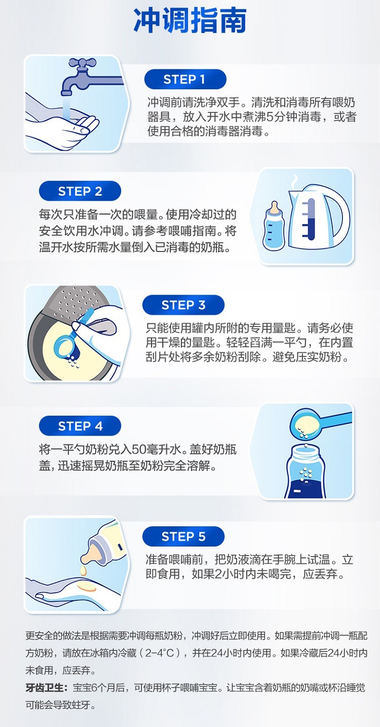 商品Aptamil|澳洲Aptamil爱他美金装奶粉2段 新旧版本随机发货 900g/罐（保税仓发货）（预售3个工作日内发货）,价格¥359,第4张图片详细描�述