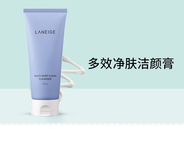 商品Laneige|LANEIGE 兰芝 多效四合一洗面奶 150ml 补水保湿 清洁毛孔,价格¥126,第1张图片详细描述