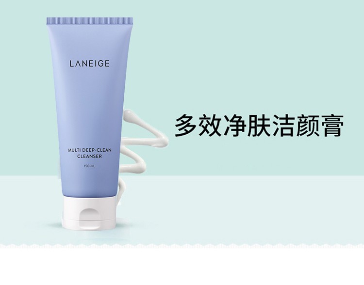 商品Laneige|LANEIGE 兰芝 多效四合一洗面奶 150ml 补水保湿 清洁毛孔,价格¥113,第1张图片详细描述