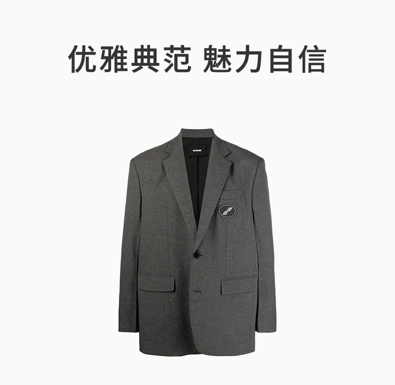 商品We11done|WE11DONE 灰色男士西服上衣 WD-JK4-20-715-U-CH,价格¥2689,第2张图片详细描述