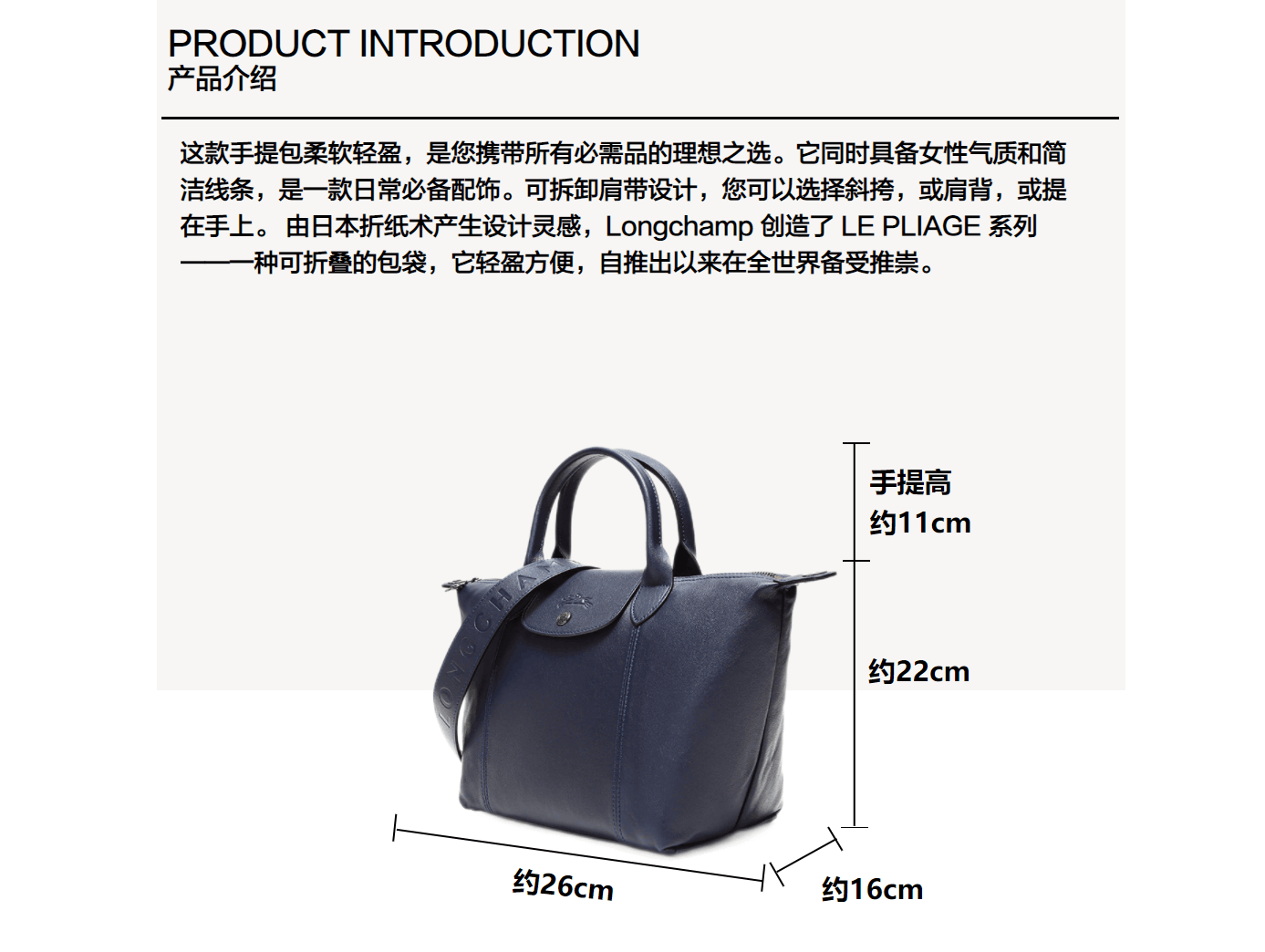 商品[国内直发] Longchamp|珑骧饺子包LONGCHAMP 女士LE PLIAGE CUIR系列黑色皮质手提单肩包小号饺子包L1512 757 001,价格¥2770,第2张图片详细描述