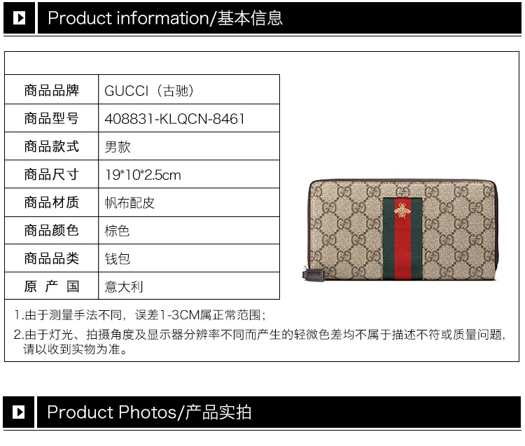 商品[国内直发] Gucci|GUCCI 拼色男士长款钱夹 408831-KLQCN-8461,价格¥8988,第1张图片详细描述