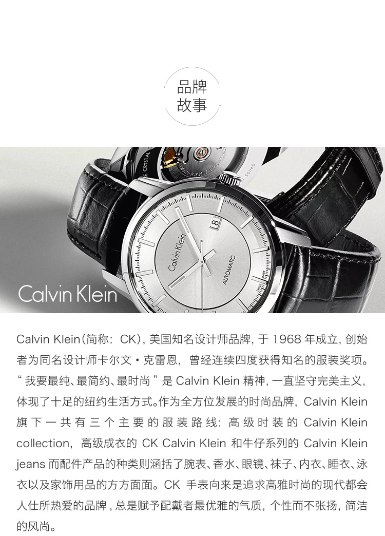 商品Calvin Klein|CALVIN KLEIN 卡尔文·克莱恩 女士EDGE钢黑色石英机芯腕表 K5T33C41,价格¥941,第11张图片详细描述