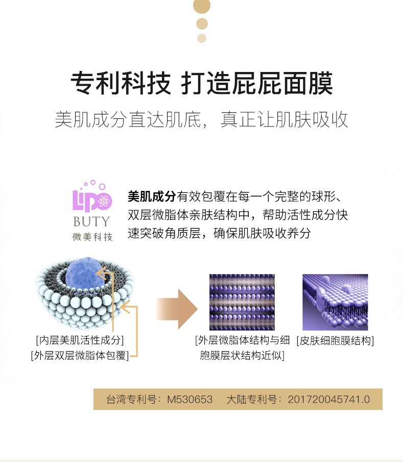 商品Triple Probio|益菌棉柔舒拭湿纸巾（20片/包 ）| Wet Wipes,价格¥30,第3张图片详细描述