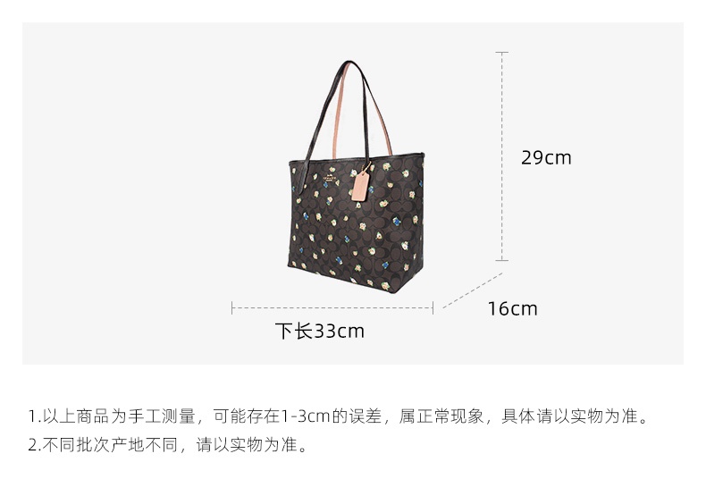 商品Coach|COACH 奥莱款女士PVC配皮单肩斜挎手提包 C7274IMOSN,价格¥1453,第2张图片详细描述