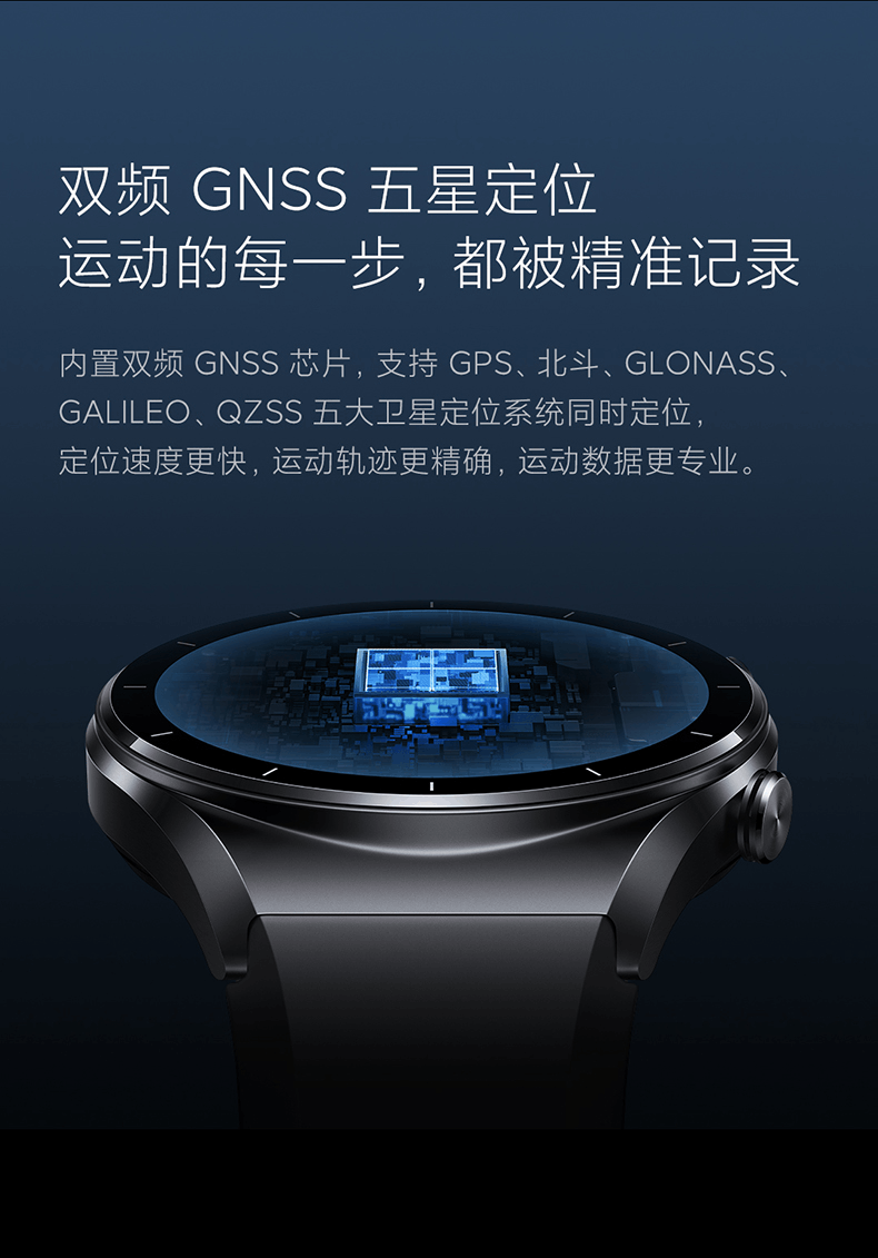 商品[国内直发] XIAOMI|小米Watch S1智能手表环圆形蓝宝石玻璃金属运动商务蓝牙通话精准定位长续航血氧睡眠,价格¥1839,第22张图片详细描述