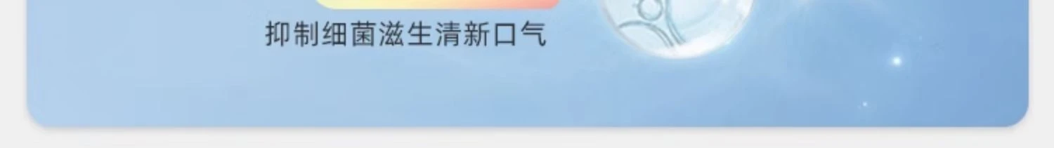 商品[国内直发] Okuchi|Okuchi便携快速漱口水5支-除菌防口臭异味,价格¥16,第15张图片详细描述