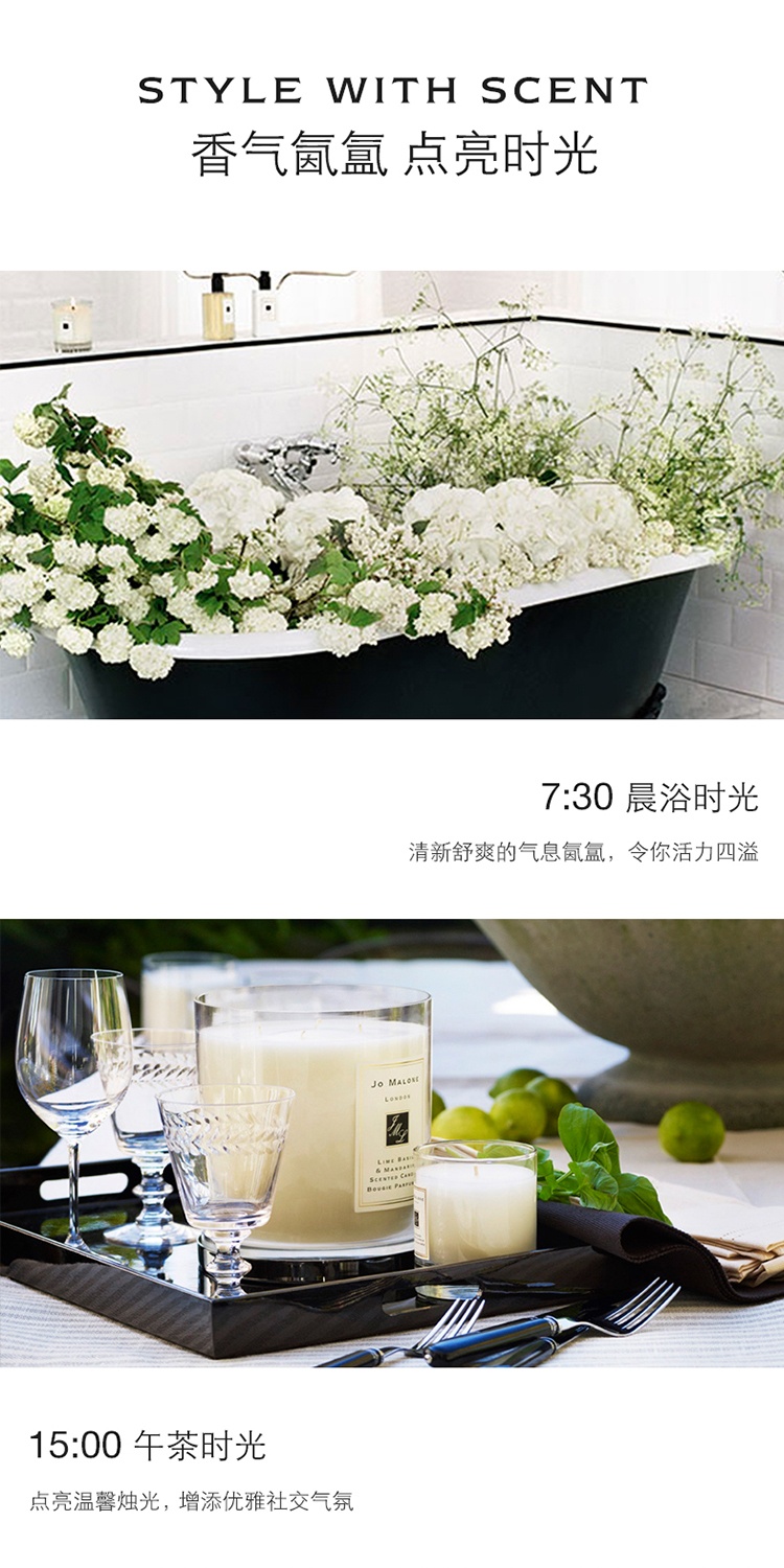 商品Jo Malone London|Jo Malone祖玛珑罗勒与橙花香氛蜡烛200g,价格¥393,第4张图片详细描述