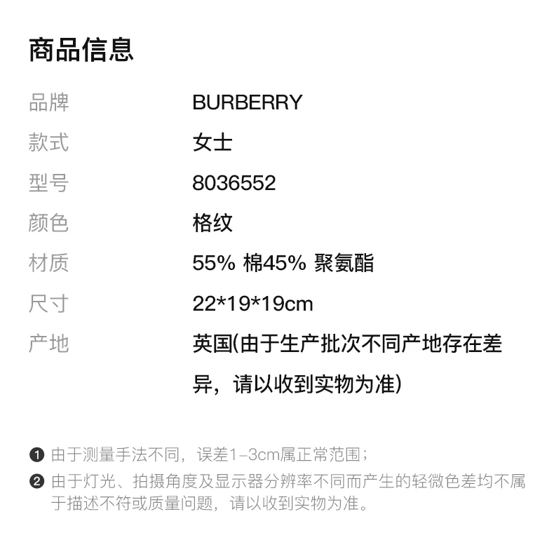 商品Burberry|BURBERRY 男士格纹斜挎包 8036552,价格¥5164,第2张图片详细描述