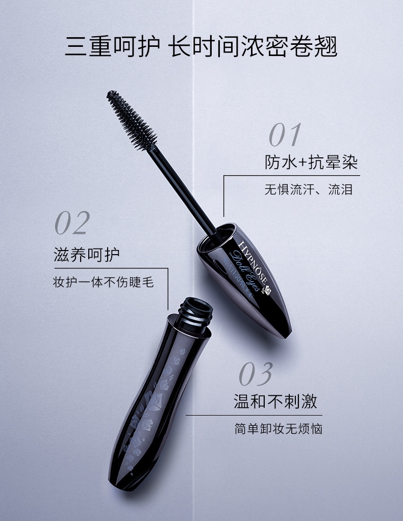 商品Lancôme|Lancome兰蔻梦寐睛灵防水黑色睫毛膏6.5g,价格¥233,第4张图片详细描述