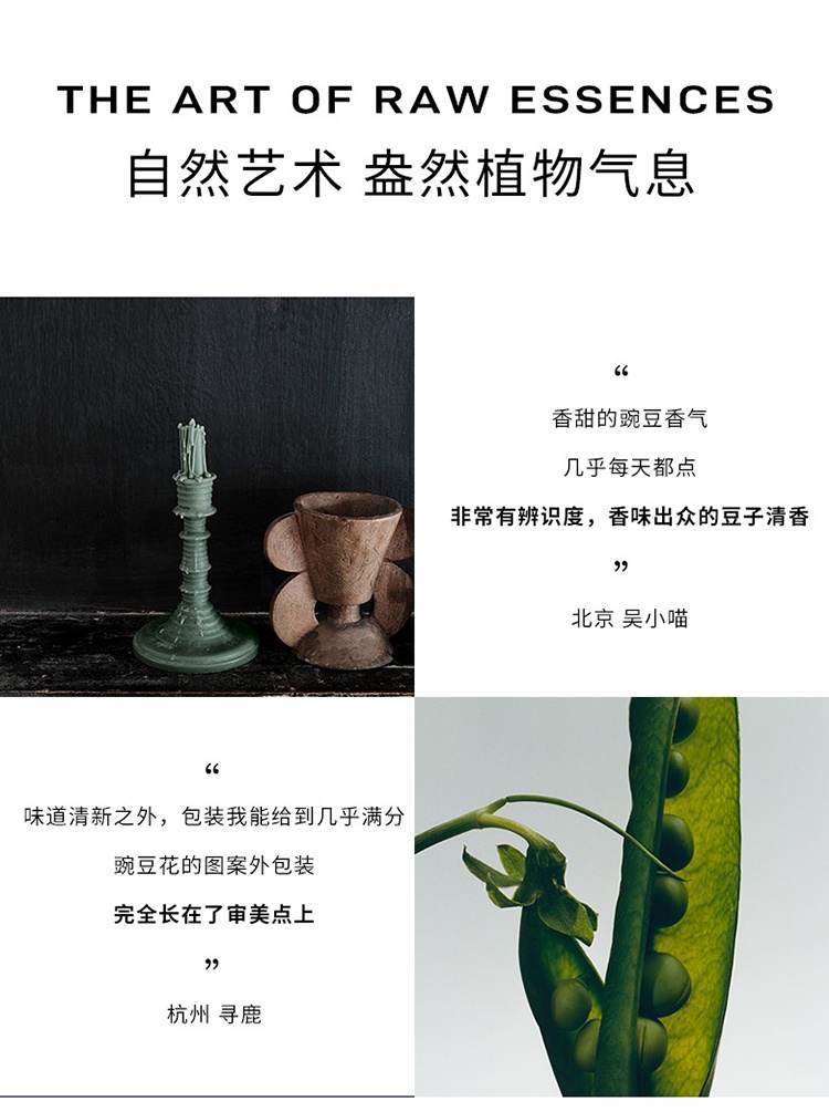 商品Loewe|Loewe罗意威香氛烛台330g 全系列,价格¥1030,第9张图片详细描述