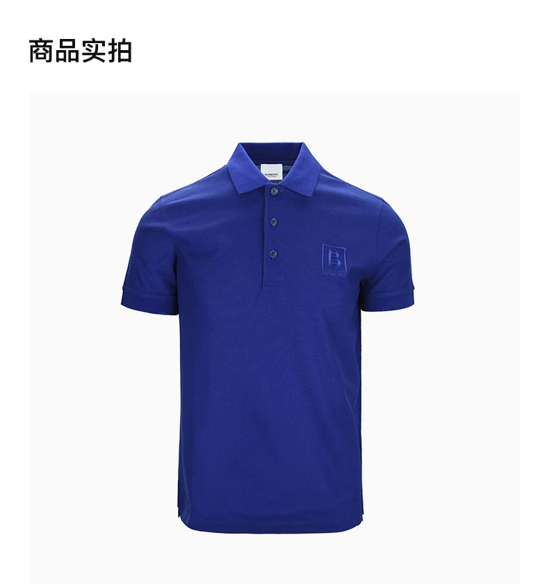 商品Burberry|BURBERRY 蓝色男士POLO衫 8053028,价格¥981,第4张图片详细描述