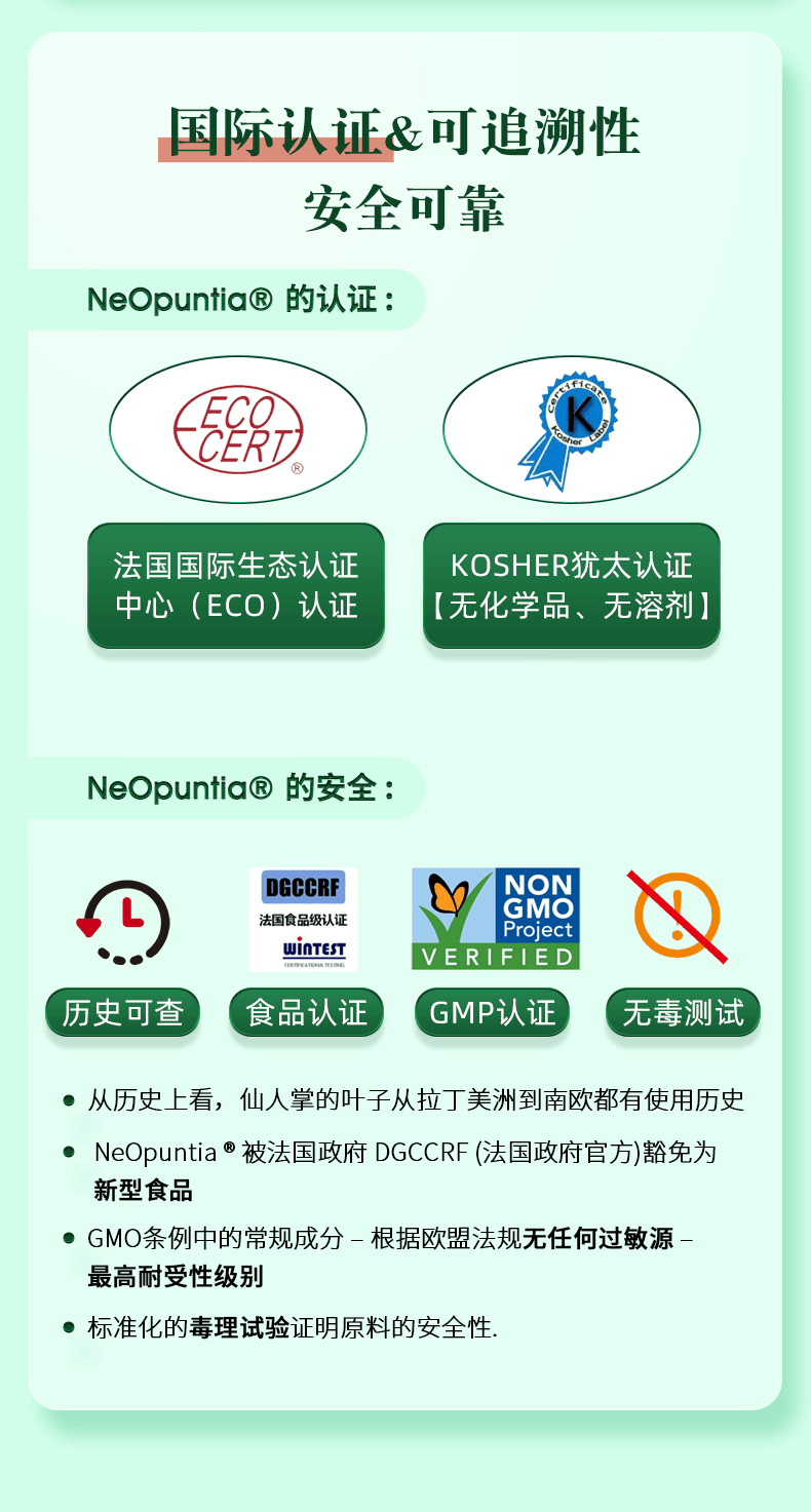 商品Biowell|【国内现货】Biowell润肠片便秘神器排宿便膳食纤维清肠片润肠道90粒,价格¥369,第14张图片详细描述