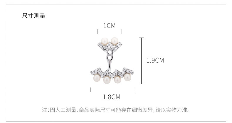 商品[国内直发] apm Monaco|APM Monaco镶晶钻银配珍珠耳环耳钉女 简约耳饰 时尚气质女新款AE11875XPL,价格¥663,第2张图片详细描述