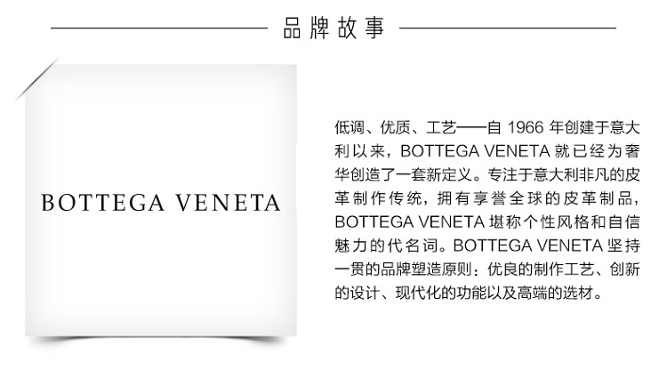 商品Bottega Veneta|Bottega Veneta葆蝶家 BV宝缇嘉幻境女士香水 EDP浓香水,价格¥372,第7张图片详细描述