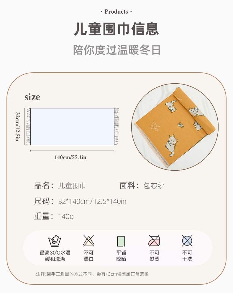 商品[国内直发] GLENVINTEN|高级感围巾儿童百搭流苏披肩仿羊绒印花保暖两用时尚气质围脖披肩,价格¥188,第5张图片详细描述