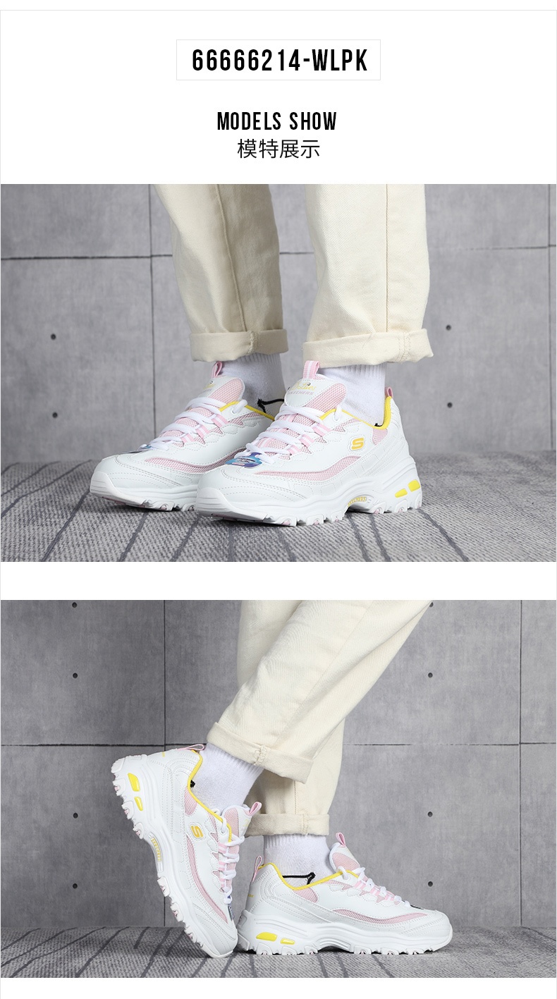 商品[国内直发] SKECHERS|熊猫鞋 D'LITES 1.0女士运动休闲鞋 老爹鞋,价格¥362,第5张图片详细描述