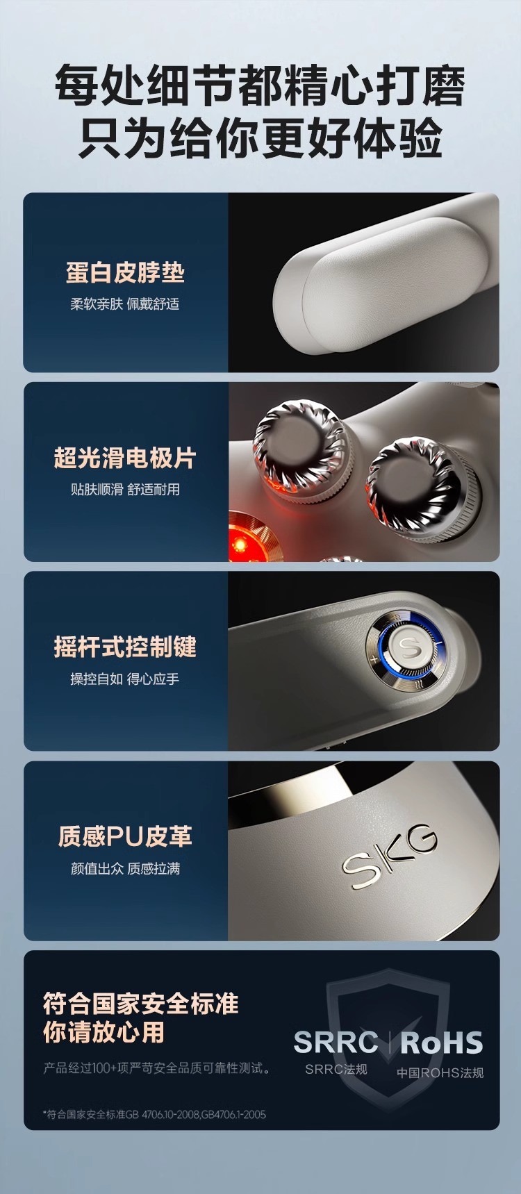 商品[国内直发] SKG|颈椎按摩器G7二代豪华肩颈部按摩仪物理推揉护颈,价格¥1208,第28张��图片详细描述