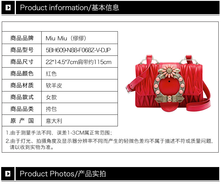 商品[国内直发] Miu Miu|Miu Miu 缪缪 女士红色软羊皮单肩包斜挎包 5BH609-N88-F068Z-V-DJP,价格¥6567,第2张图片详细描述