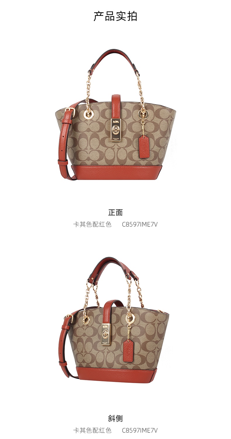 商品Coach|COACH 奥莱款小号女士皮质单肩斜挎水桶包 C8597IME7V,价格¥1734,第4张图片详细描述