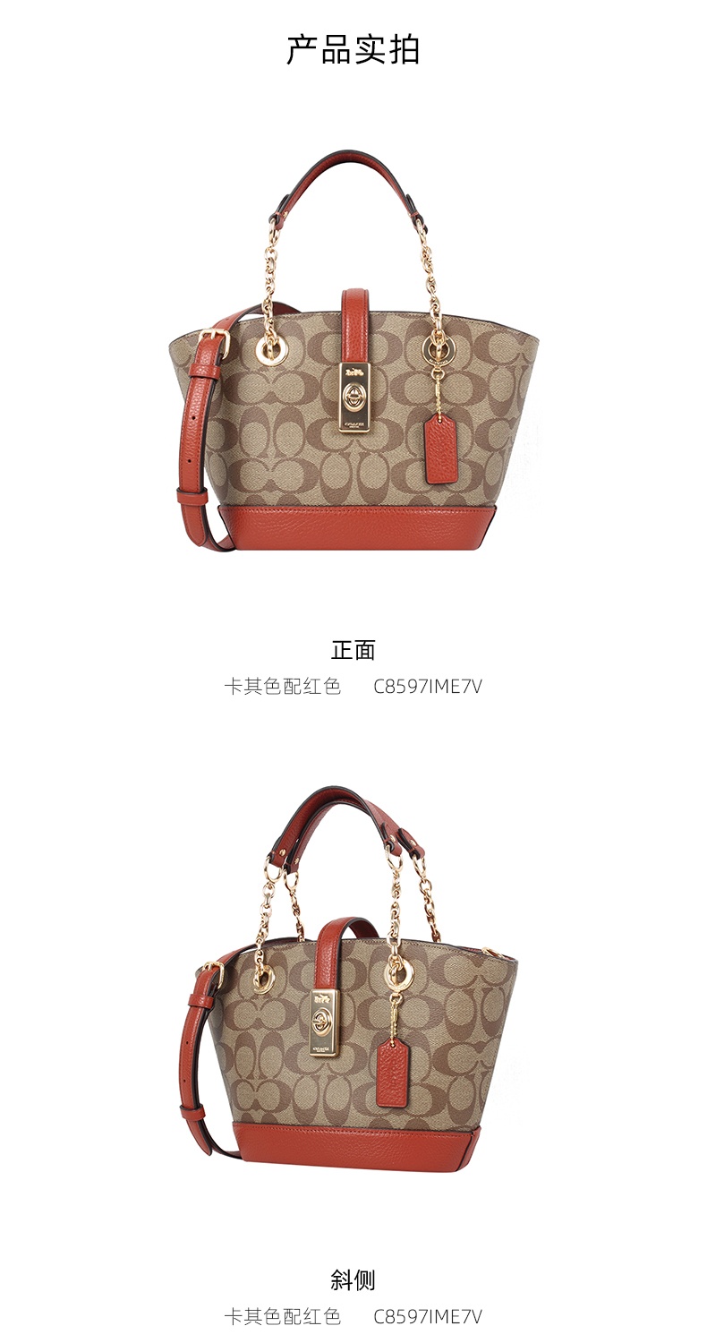 商品Coach|COACH 奥莱款小号女士皮质单肩斜挎水桶包 C8597IME7V,价格¥1765,第4张图片详细描述