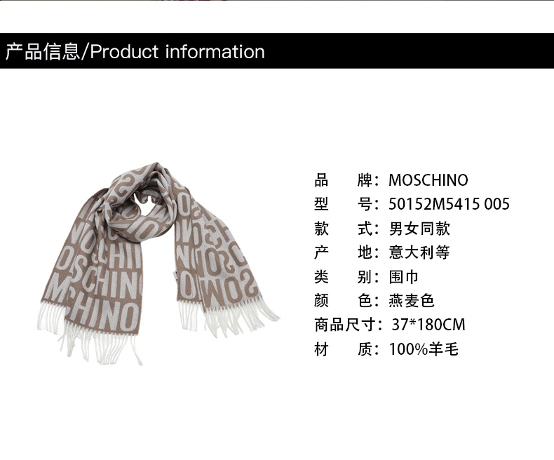 商品[国内直发] 【春节不打烊，国内现货速发】 Moschino|MOSCHINO/莫斯奇诺 男女同款 黑色logo图案羊毛围巾生日节日礼物50152M5415 001,价格¥555,第2张图片详细描述