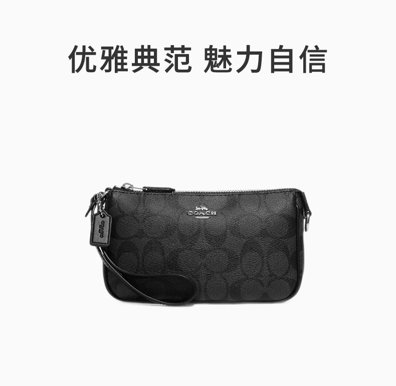 商品[国内直发] Coach|COACH 黑色女士单肩包 C3308SVTSQ,价格¥888,第1张图片详细描述