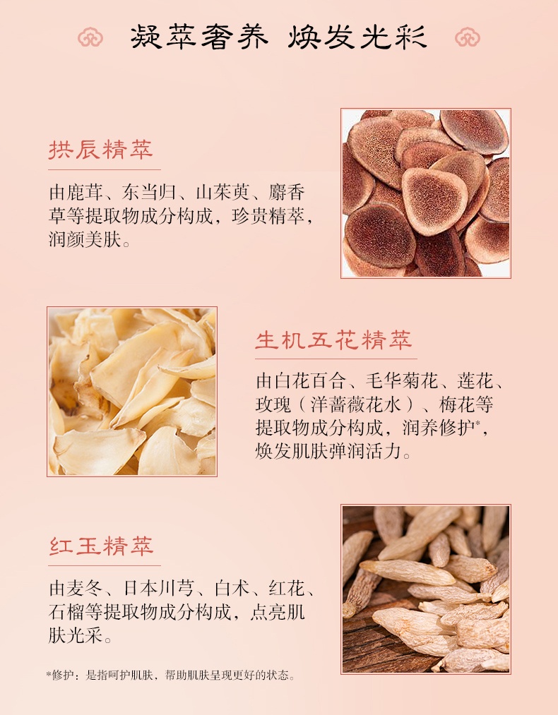 商品WHOO|Whoo 后 拱辰享美玉琼隔离霜CC霜 40ml 轻薄水润自然服帖 多效合一 护色不紧绷,价格¥186,第3张图片详细描述