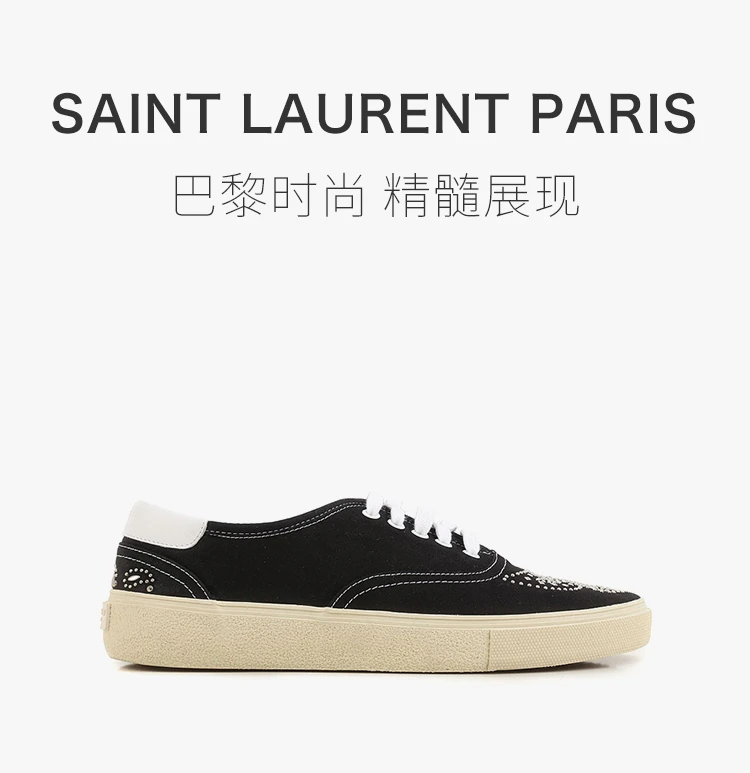 商品[国内直发] Yves Saint Laurent|YSL 圣罗兰 男士黑色帆布鞋 377374-GII00-1000,价格¥1792,第1张图片详细描述