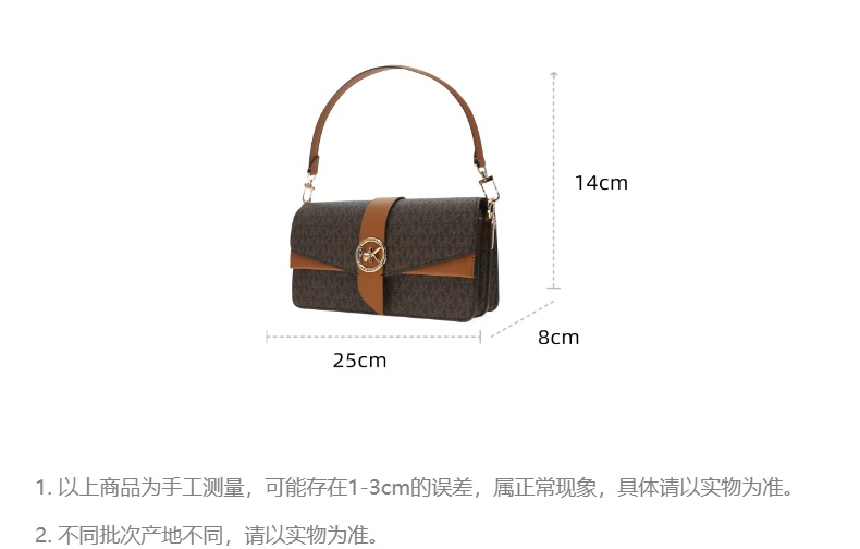 商品Michael Kors|迈克高仕GREENWICH中号PVC老花配皮女士单肩斜挎包,价格¥1844,第2张图片详细描述