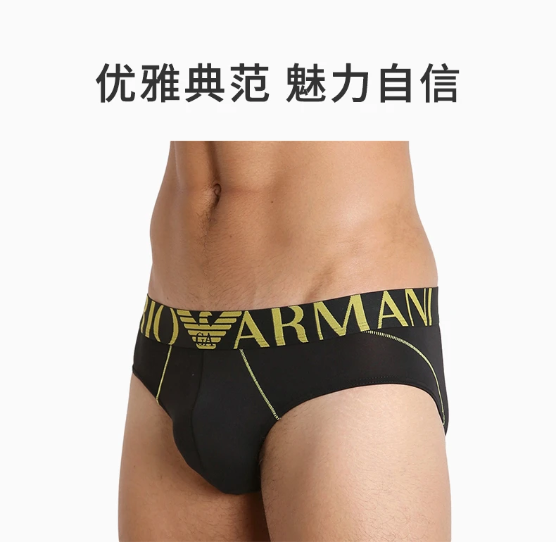 商品[国内直发] Emporio Armani|EMPORIO ARMANI 黑色男士内裤 110814-5A529-00020,价格¥382,第1张图片详细描述