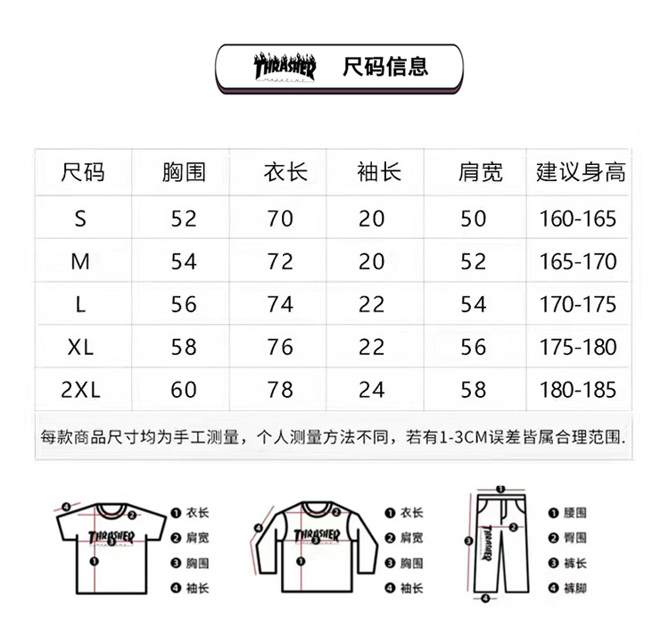 商品[国内直发] Thrasher|THRASHER 紫色火焰logo短袖T男女同款灰色 THR8033,价格¥277,第4张图片详细描述
