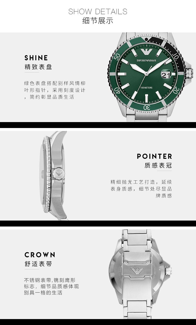 商品Emporio Armani|阿玛尼（Emporio Armani）男士手表绿色表盘钢带绿水鬼夜光时尚石英腕表 AR11338,价格¥1331,第2张图片详细描述