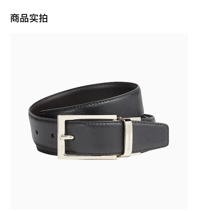 商品ZZEGNA|Z Zegna 男黑色男士腰带 BSFI1B-012A-NTM【包装随机，部分无包装盒】,价格¥1028,第4张图片详细描述