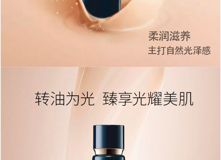 商品[国内直发] Cle de Peau|肌肤之钥cpb长管隔离妆前乳 37ml 光凝润采钻石光感黑管防晒隔离妆前乳 遮瑕控�油保湿提亮肤色水润服帖,价格¥315,第6张图片详细描述