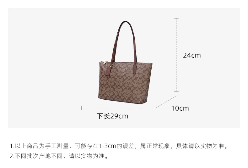 商品Coach|Coach 蔻驰 女士中号单肩拉链托特包 浅棕色 4455IME74 送礼好物,价格¥1390,第2张图片详细描述