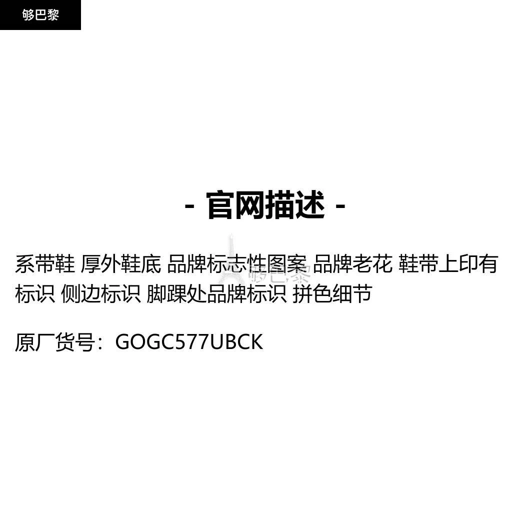 商品Golden Goose|【特惠9.0折】包邮包税【预售7天发货】 GOLDEN GOOSE 23秋冬 男士 休闲运动鞋 Super-Star Classic 运动鞋 GOGC577UBCK,价格¥4455,第2张图片详细描述