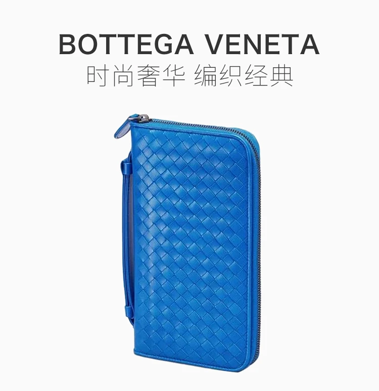 商品Bottega Veneta|BOTTEGA VENETA 蓝色男士手拿包 169730-V4651-4304,价格¥5060,第2张图片详细描述