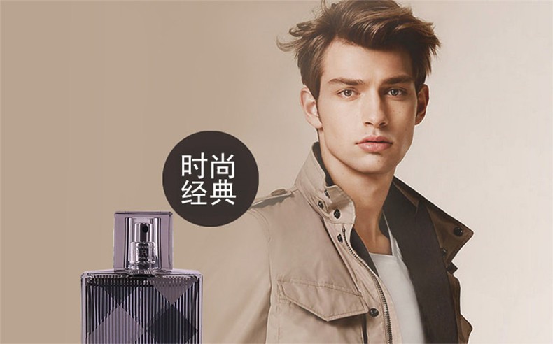 商品Burberry|BURBERRY/巴宝莉 黑风格男士香水 50ml,价格¥363,第1张图片详细描述
