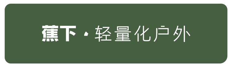 商品[国内直发] Beneunder|蕉下倚风防晒衣女夏季专业原纱冰丝凉感透气防紫外线外套防晒服,价格¥318,第34张图片详细描述