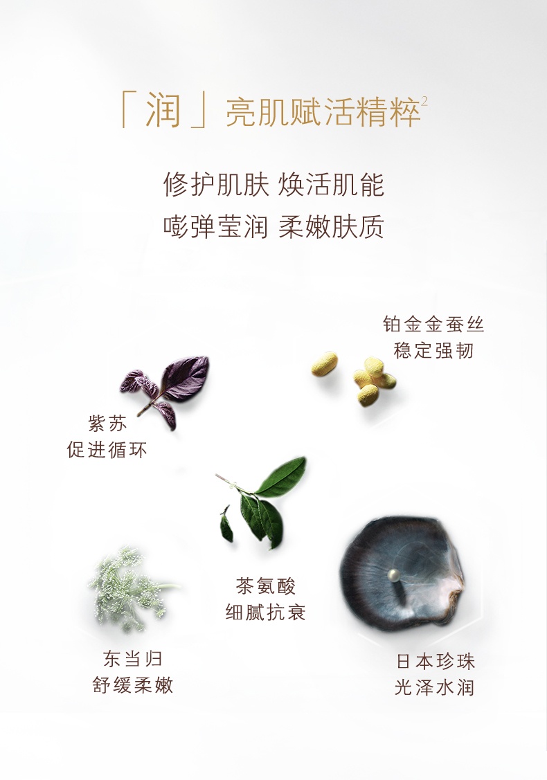 商品【原封正品】 Cle de Peau|【新人专享】肌肤之钥CPB 净采洁面膏洗面奶 温和净澈 强韧不紧绷 125ml,价格¥373,第3张图片详细描述