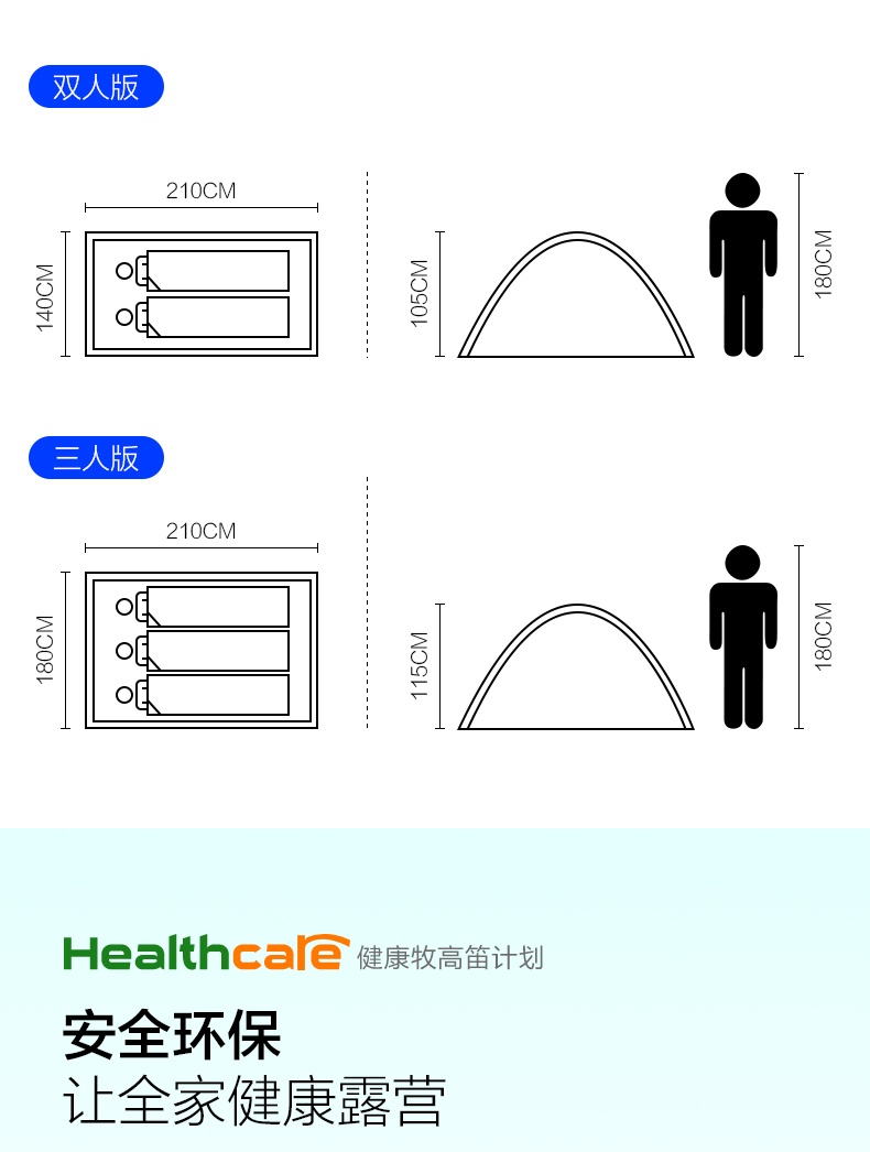 商品[国内直发] MobiGarden|户外帐篷防暴雨便携式四季帐雪裙高山沙漠雪地专业冷山Plus,价格¥685,第28张图片详细描述