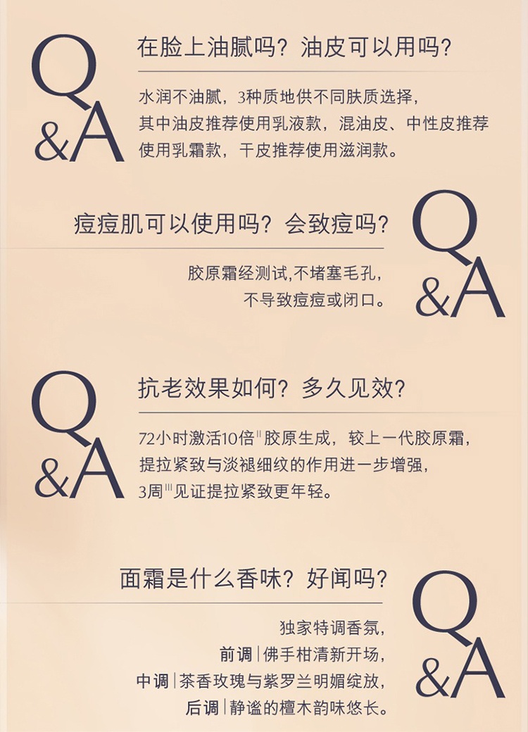 商品Estée Lauder|雅诗兰黛2022小棕瓶限量护肤4件套 胶原霜50ml+精华15ml+眼霜5ml+洁面乳30ml,价格¥675,第19张图片详细描述