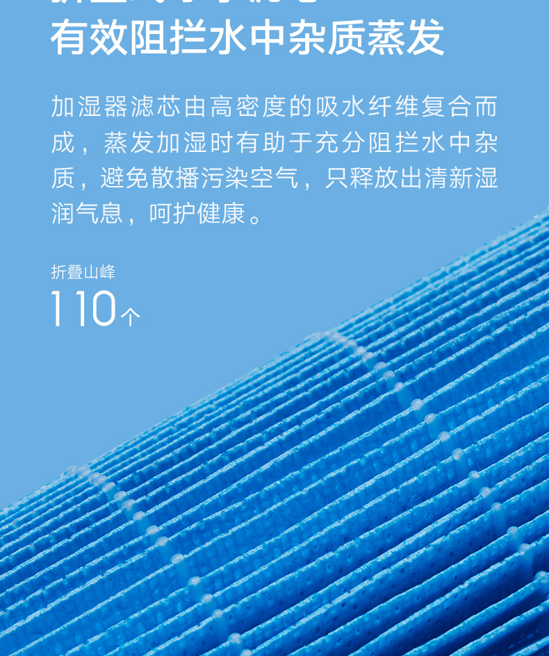 商品[国内直发] XIAOMI|小米米家纯净式智能加湿器家用卧室孕妇婴儿无雾上加水净化,价格¥587,第13张图片详细描述