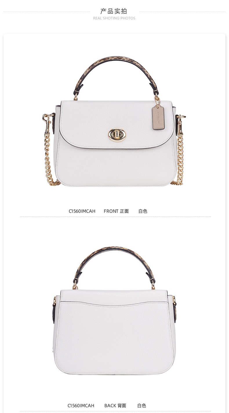 商品Coach|蔻驰Marlie系列女士PVC配皮旋钮手提单肩斜挎包,价格¥1244,第13张图片详细描述