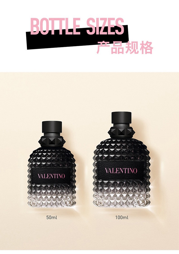 商品Valentino|Valentino华伦天奴坠梦罗马男士香水套装 淡香水100ml+淡香水10ml+沐浴露75ml,价格¥709,第14张图片详细描述