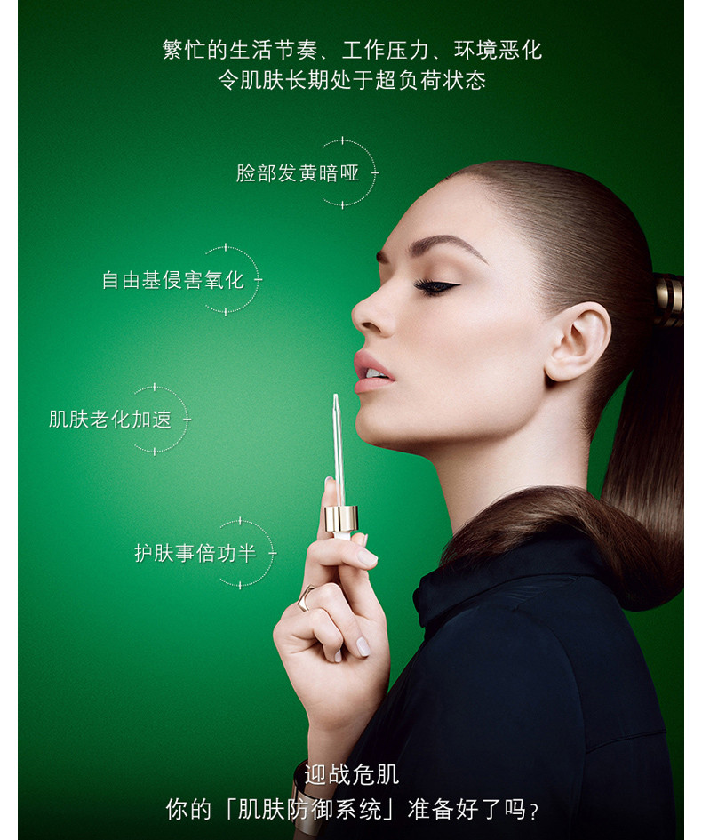 商品Helena Rubinstein|HR/赫莲娜 绿宝瓶 轻乳霜 面霜 50ML HRR4680｜包邮【香港直发】,价格¥990,第8张图片详细描述