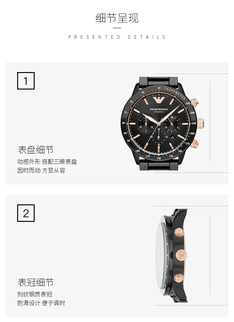 商品Emporio Armani|阿玛尼（Emporio Armani） 三眼计时黑武士经典百搭钢带石英男士腕表 AR70002-黑色-AR70002,价格¥2776,第3张图片详细描述