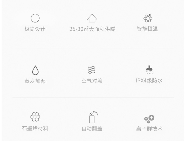 商品[国内直发] Panasonic|松下踢脚线取暖器家用节能省电暖气片客厅大面积速热暖风机石墨烯,价格¥2411,第2张图片详细描述