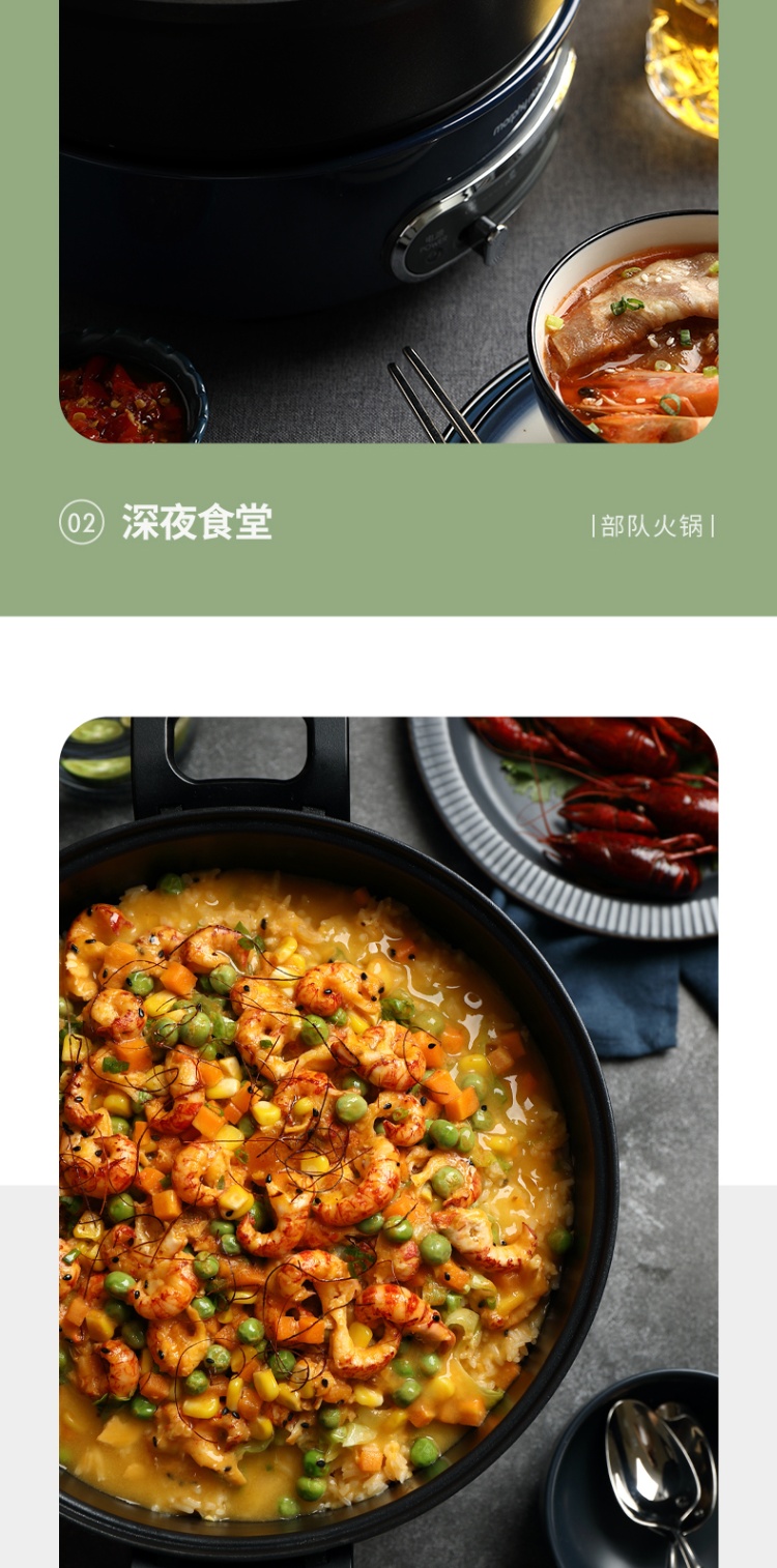 商品Morphy Richards|英国摩飞 多功能锅 MR9089 电火锅电煮锅电炒锅涮煮炒一体（四色可选）,价格¥184,第18张图片详细描述